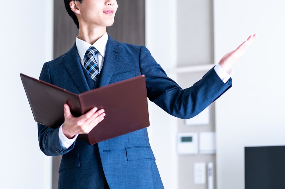 物件案内受付
